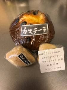 吉松老舗