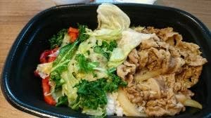 すき家 綾瀬駅南店