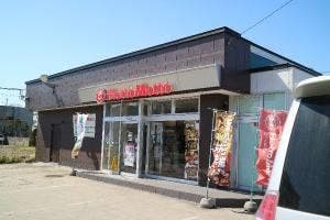 ほっともっと 新旭川店