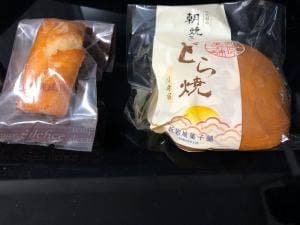 新岩城菓子舗