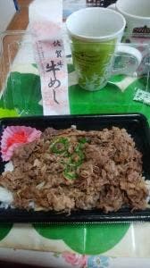 肉のヒサダヤ 赤坂本店