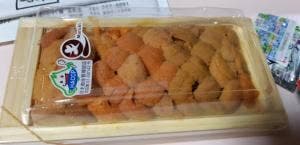 すし健 白島本店