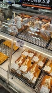 ダンブラウン 喜多見駅前店
