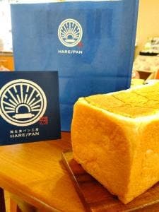 純生食パン工房 HARE/PAN 太田店