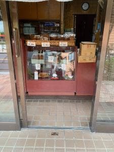煎餅宮田屋