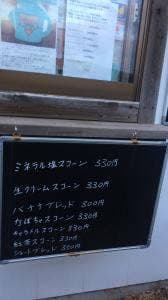 コーヤカフェ