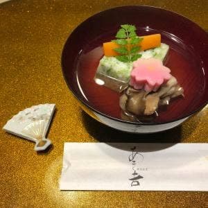 あき吉
