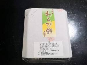 とくら 総本店