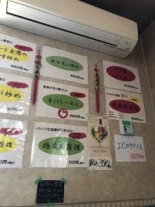 台南麺 かちかち山