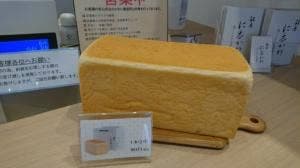 銀座に志かわ 阪急池田店