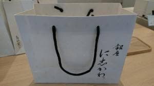 銀座に志かわ 阪急池田店