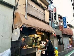つくば
