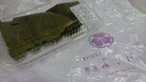 菓匠 あさだ 淡路店