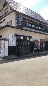 もろはくや 菅井商店