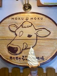 ジャージーミルク工房