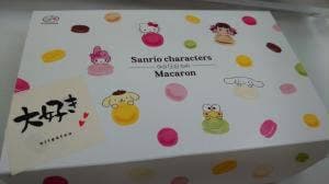 不二家 グルメ館新保店