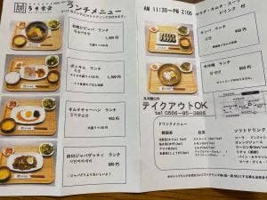 韓国料理 うり食堂