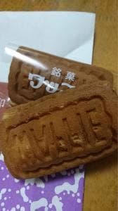 亀屋萬年堂菓舗