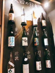 米と葡萄 あとり酒店