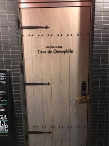Cave de Oenophile