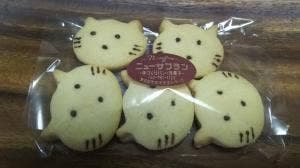 手づくりパン・洋菓子 ニューサフラン