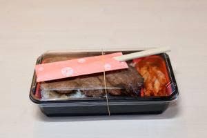 焼肉レストラン 幸