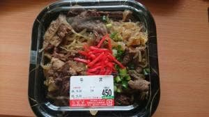 ミート&デリカ つちや