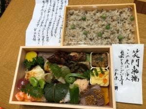 かわ原