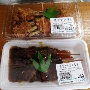 とりキッチン谷口