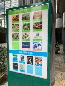 タリーズコーヒー 新宿オークタワー店