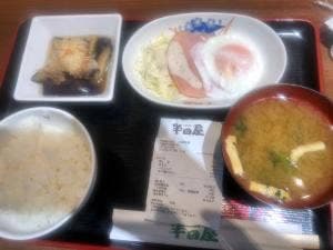 半田屋 川越店