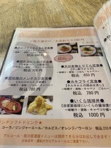 炙り家 陣吾郎 隠れ家