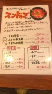 心菜箸