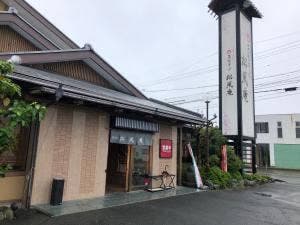 天竜そば 松風庵