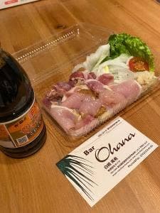 Bar Ohana