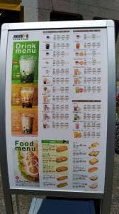 ドトールコーヒーショップ 白楽店