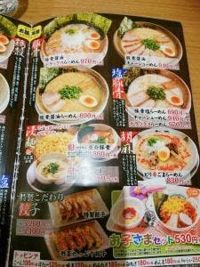 無尽蔵 はにゅう家