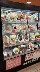 日高屋 小田急マルシェ登戸店