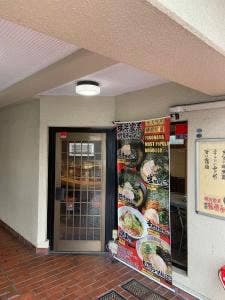 麺屋 匠