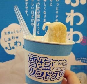 宮古島の雪塩 国際通り店