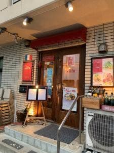 ダイニングヴィラ