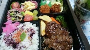 スエヒロレストラン 小田原店