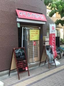 からあげ専門店 こけこっこ