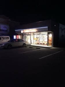 ほっともっと 山形寿町店