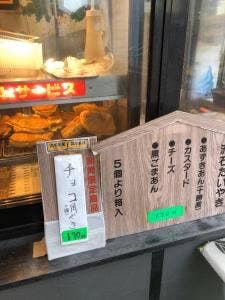 流石茶屋
