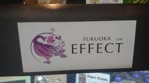 GHB Fukuoka Effect カフェ