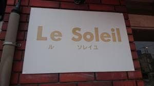 Le Soleil