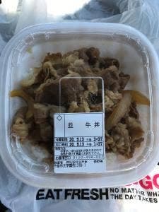 すき家 18号千曲店