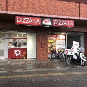 ピザーラ 堺東店