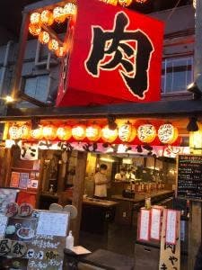 スタミナ焼肉 はらだ